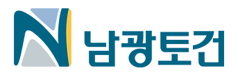 남광토건