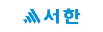 (주)서한